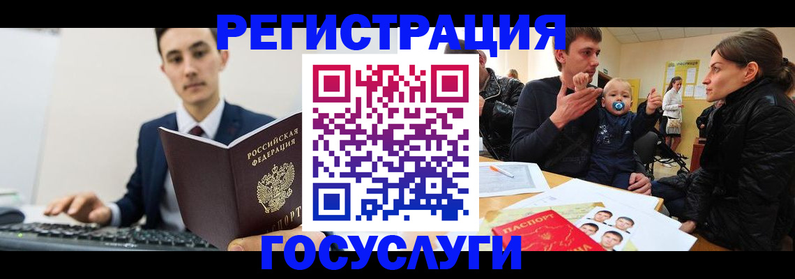 прописка в квартире в Абинске